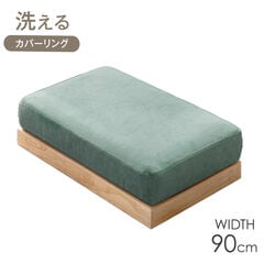 dショッピング | 『オットマン』で絞り込んだタンスのゲン Design the