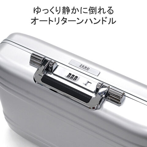 ZERO HALLIBURTON ゼロハリバートン アタッシュケース 【正規品5年保証