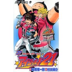 dショッピング |[新品]あさきゆめみし [完全版] (1-10巻 全巻) 全巻