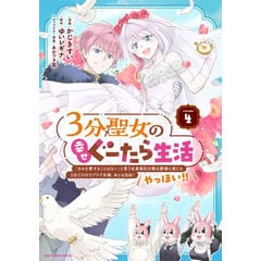 dショッピング |[新品]葬送のフリーレン (1-15巻 最新刊) 全巻セット