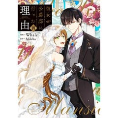 dショッピング |[新品]薫る花は凛と咲く (1-21巻 最新刊) 全巻セット