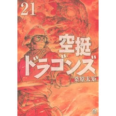 dショッピング |[新品]闇金ウシジマくん 外伝 肉蝮伝説 (1-24巻 最新刊