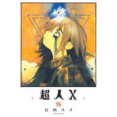 dショッピング |[中古]DEAR BOYS ACT2 ディアボーイズ アクト2 (1-30巻