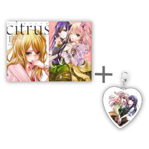 dショッピング |[新品]◇特典あり◇シトラス citrus & citrus+