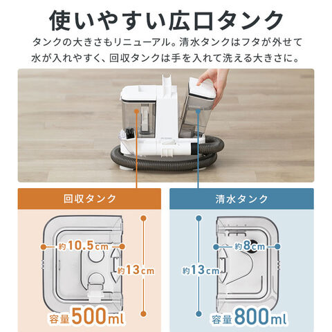 dショッピング |【P15倍☆全力応援祭り2/25まで】 リンサークリーナー