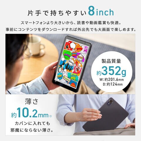 dショッピング |タブレット 本体 10.1インチ android アンドロイド