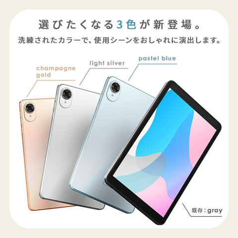 dショッピング |タブレット 本体 10.1インチ android アンドロイド