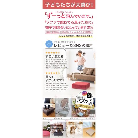 dショッピング |トランポリン クッション Spring cube 高反発 58×58cm