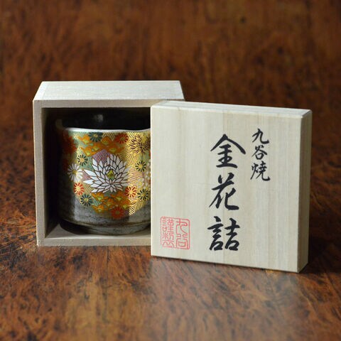 dショッピング |九谷焼 湯呑 金花詰 専用桐箱付き 1個 ( 木箱名入れ