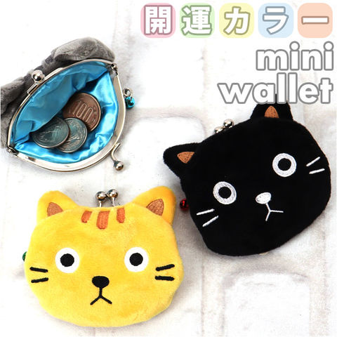 dショッピング |ぬいぐるみがま口【黒ねこ】 | カテゴリ：レディース