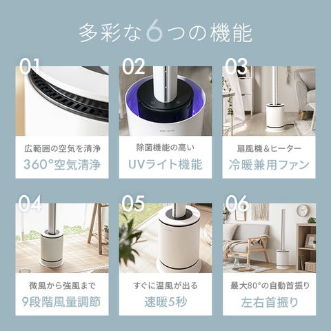 dショッピング |【1年保証】 冷暖タイプ タワーファン セラミック