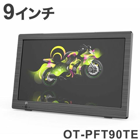 dショッピング |9インチ 録画機能付き ポータブルTV OT-PFT90TE