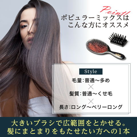 dショッピング |メイソンピアソン MASON PEARSON ポピュラーミックス