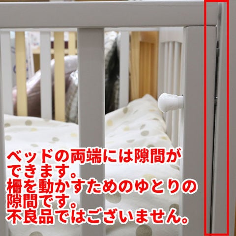 dショッピング |ヤトミ ベビーベッド ぐっすり2 □ビックリ収納