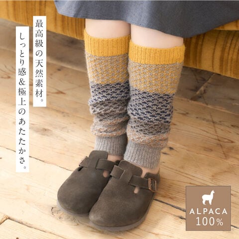 dショッピング |レッグウォーマー アルパカ 100% 足首 ウォーマー く