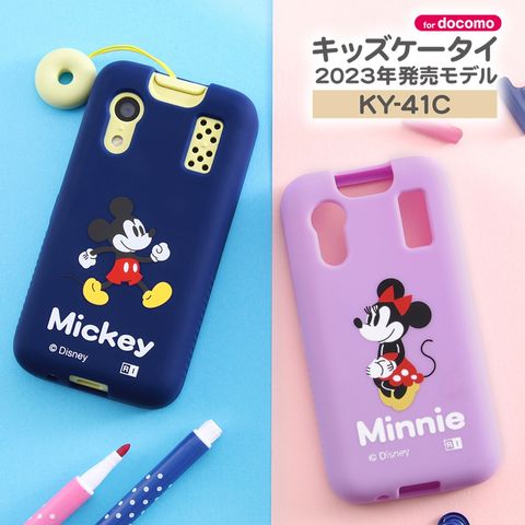 dショッピング |キッズケータイ docomo KY-41C ディズニー シリコン