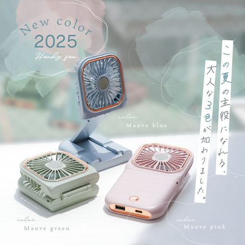 dショッピング |＼TVで紹介されました／ ハンディファン 首かけ 手持ち