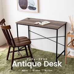 dショッピング |アンティークデスク WH－KMT18－3939 組立