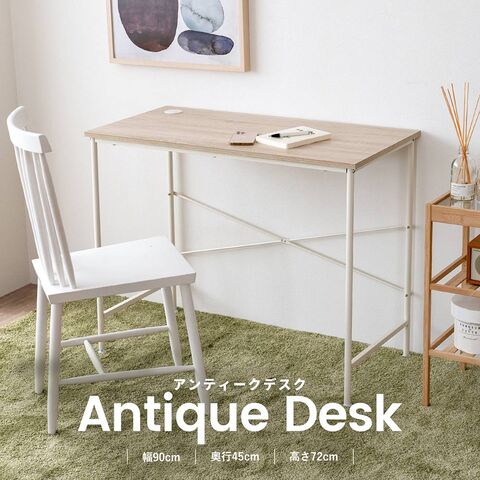 dショッピング |アンティークデスク WH－KMT18－3939 組立