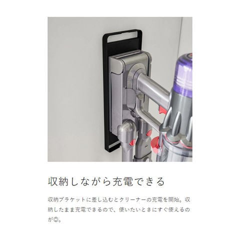 dショッピング |［ マグネットコードレスクリーナーホルダー タワー