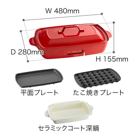 dショッピング |［ BRUNO ホットプレートグランデ 深鍋セット ］深鍋