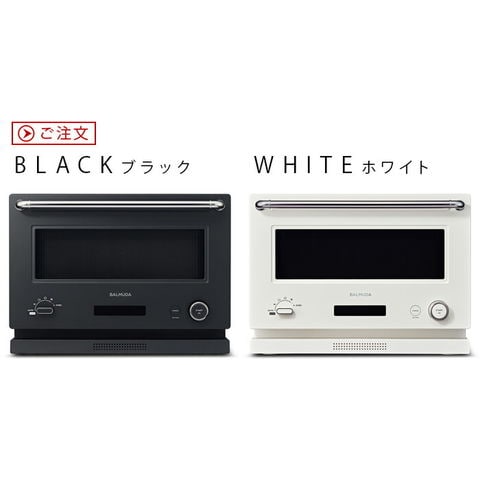 dショッピング |正規店 2023年発売モデル バルミューダ ザ・レンジ