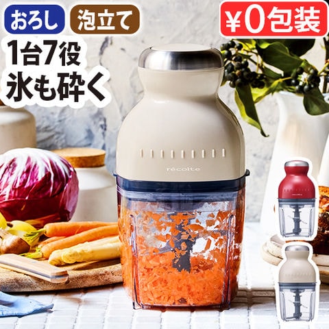 dショッピング |【レシピ＆特典付】 レコルト カプセルカッター ボンヌ