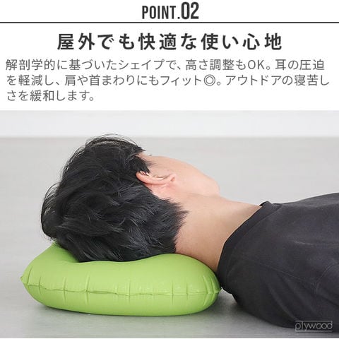 dショッピング |エクスペド ウルトラ ピロー M EXPED ULTRA Pillow M