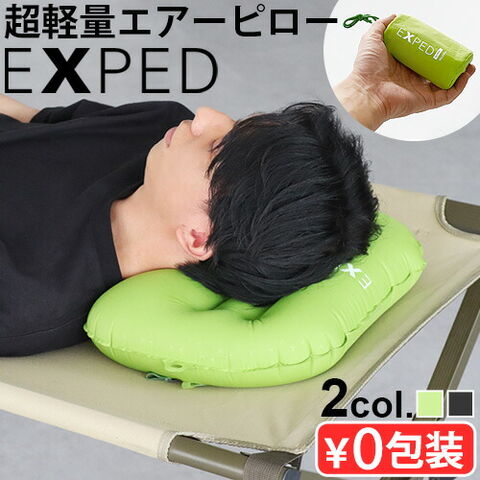 dショッピング |エクスペド ウルトラ ピロー M EXPED ULTRA Pillow M