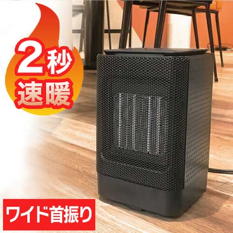 dショッピング |送料無料 セラミックヒーター セラミックファン