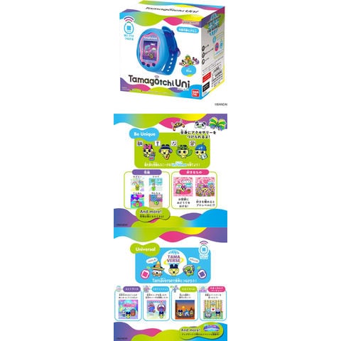 dショッピング |【送料無料！】たまごっちユニ ブルー Tamagotchi Uni
