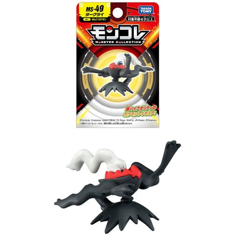 dショッピング |ポケットモンスター ポケモン モンコレ MS-49