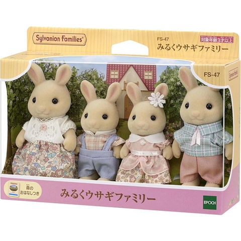 dショッピング |【送料無料！】シルバニアファミリー 人形 みるく