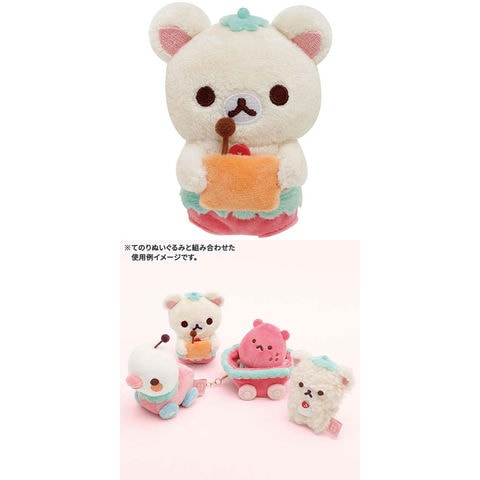 dショッピング |【送料無料！】リラックマ シーンぬいぐるみ