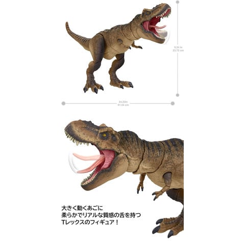 dショッピング |【送料無料！】ジュラシック・ワールド ジュラシック