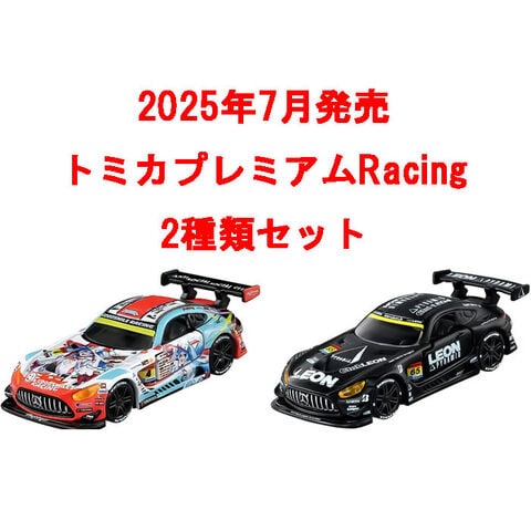 dショッピング |【送料無料！】トミカプレミアムRacing 2点セット