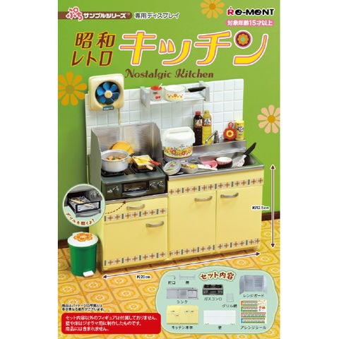dショッピング |【送料無料！】リーメント ぷちサンプルシリーズ