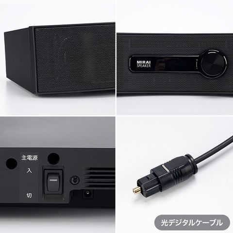 dショッピング |ミライスピーカー・ステレオ SF-MIRAIS6 | カテゴリ