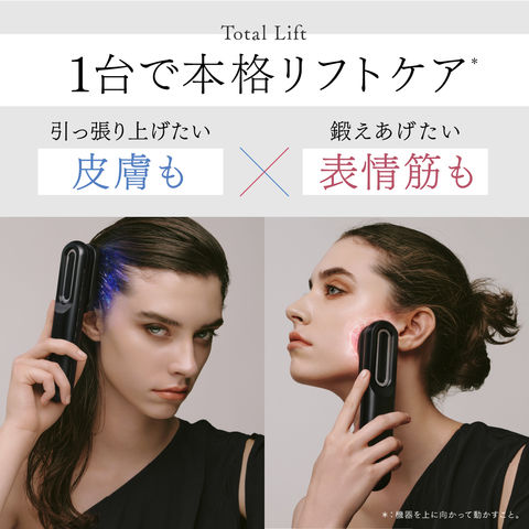 dショッピング |最先端 EMS 美顔器 ※目元・口元の変化 速攻実感