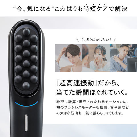 dショッピング |新感覚ヘッドスパ 固い頭皮に 【公式】MYTREX VIDO