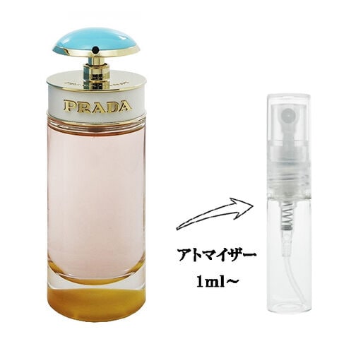 dショッピング |プラダ 香水 お試し レディース キャンディ シュガー