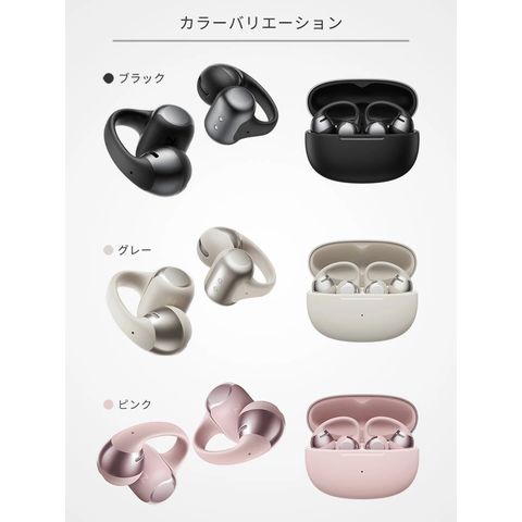 dショッピング |SHOKZ OPENDOTS ONE イヤーカフ型イヤホン オープン