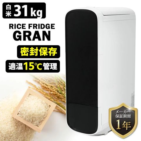 dショッピング |【メーカー直送】UD ライスフリッジ グラン 白米31kg