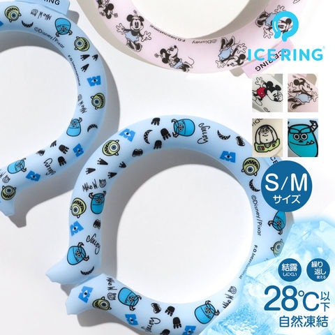 dショッピング |アイスリング suo ディズニー キッズ S 大人 M 子供