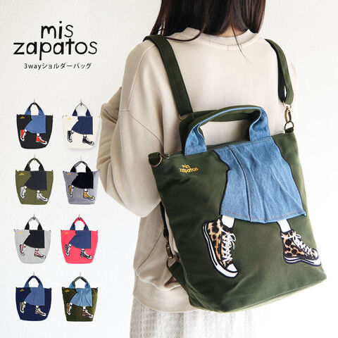 dショッピング |ミスサパト 3way ショルダー バッグ レディース トート