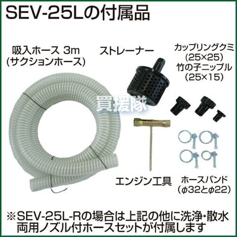 dショッピング |工進 KOSHIN 2サイクルエンジンポンプ SEV-25L 1インチ