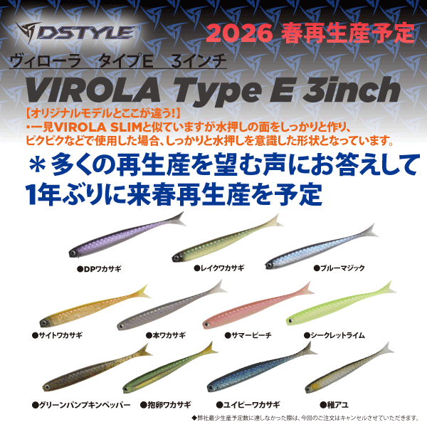 株式会社DSTYLE 公式サイト