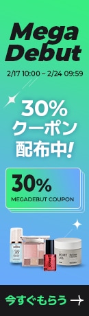 Qoo10 | iu シーズングリーティングの検索結果(人気順) : iu シーズン