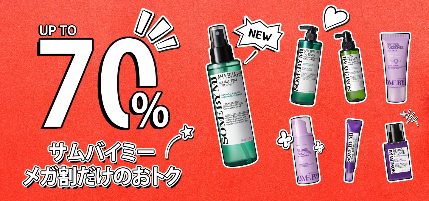 Qoo10 – 「[サムバイミー公式]SOME BY MI」のショップページです。