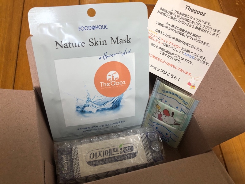 Qoo10] 大熊製薬 [冷蔵発送] EGFセサル軟膏 5g/1